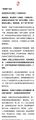 2024年9月27日 (五) 16:26版本的缩略图