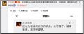 2024年11月6日 (三) 16:36版本的缩略图