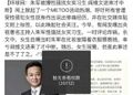 2024年12月10日 (二) 09:38版本的缩略图