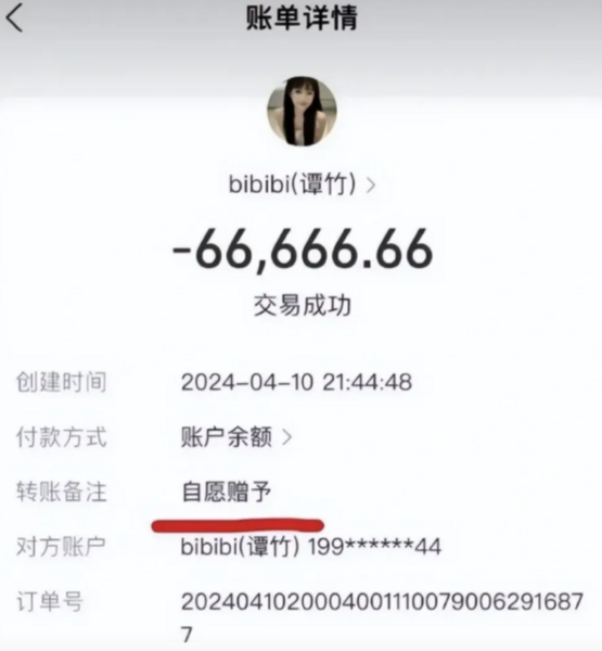 文件:06f67097b3d56c1a8a5ce98d05bc1c34.png