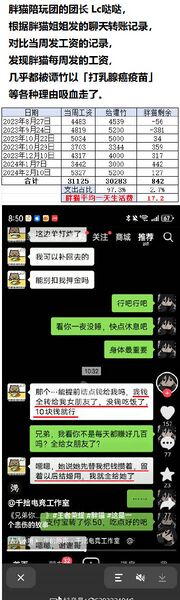 文件:B0b5e507285ab19ec66fb708d44fd2a0.jpg