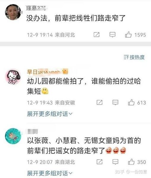 文件:14907d3b45c8b4bb6103af1a37b6a6ff.jpeg