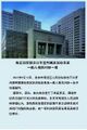 2024年12月10日 (二) 09:38版本的缩略图