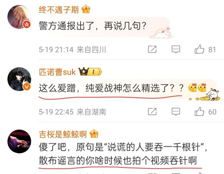 文件:D325726abd44c9badd9d0918c1a0e556.jpg