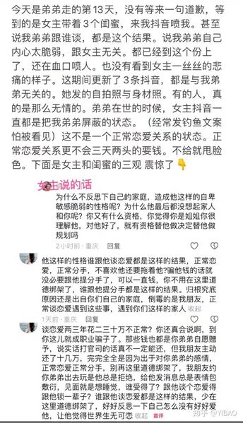 文件:A7ffad2c4c3978502759035c3f1c2dce.jpeg