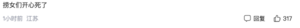 C983cfcebf7f07a694458e8995bb77ea.png
