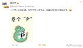 2024年11月6日 (三) 13:41版本的缩略图