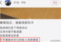 2024年12月16日 (一) 15:57版本的缩略图
