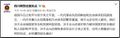 2024年11月6日 (三) 16:36版本的缩略图
