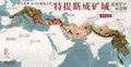 2024年12月11日 (三) 17:31版本的缩略图