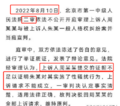 2024年12月16日 (一) 15:57版本的缩略图