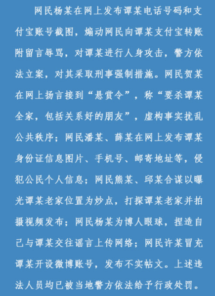 文件:5543f045836c53ce23e7f40cd9181317.png