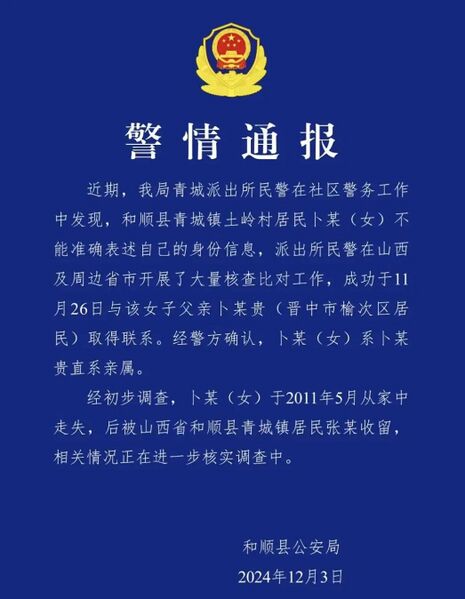 文件:5233ba29046559816af4eb0cd3c9baee.jpg