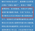 2024年12月10日 (二) 11:23版本的缩略图