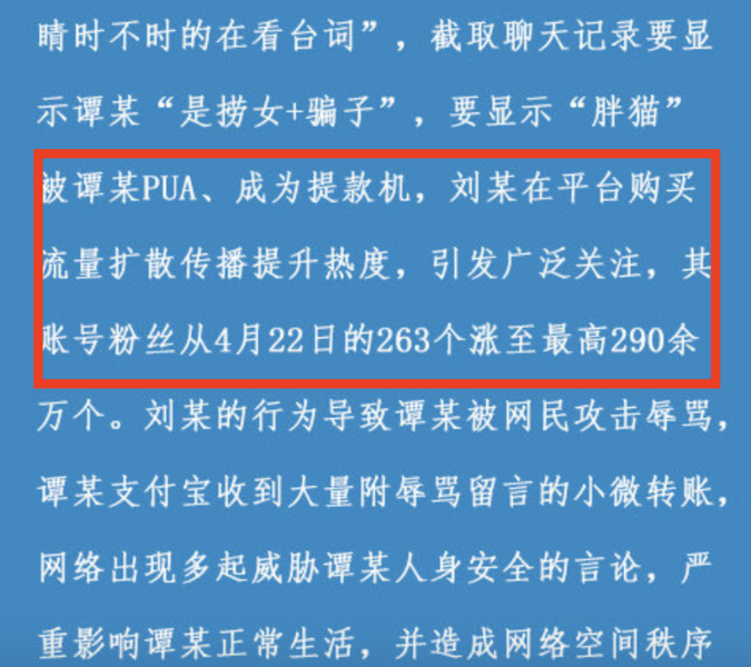 文件:Fc6e48ccc038e95608548c80febf59fa.png