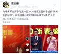 2024年12月10日 (二) 09:34版本的缩略图