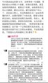 2024年12月19日 (四) 11:37版本的缩略图