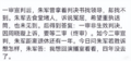 2024年12月10日 (二) 09:33版本的缩略图