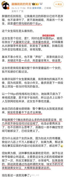 文件:4825b7be66b51ff4434af99046712236.jpeg