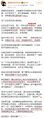 2024年12月10日 (二) 16:53版本的缩略图