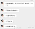 2025年5月12日 (一) 19:56版本的缩略图