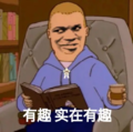 2024年12月9日 (一) 20:54版本的缩略图