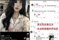 2024年12月10日 (二) 16:53版本的缩略图