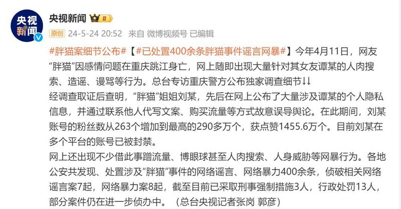 文件:70ba69a3958e11f8f1949762e1da0513.jpeg