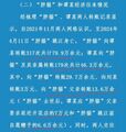 2025年5月24日 (六) 10:51版本的缩略图