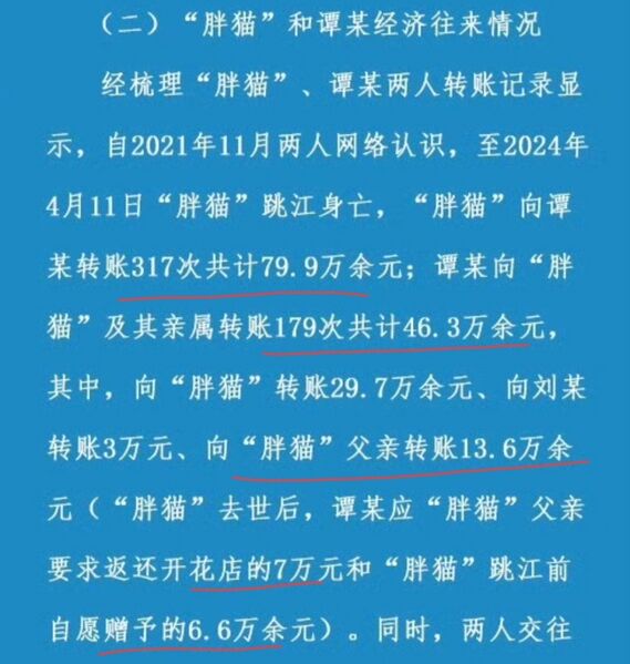 文件:1e28bd5e2a2b395e7f224f555d05e737.jpg