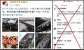 2024年11月6日 (三) 16:35版本的缩略图