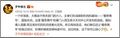 2024年11月6日 (三) 16:36版本的缩略图