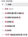 2025年5月12日 (一) 19:56版本的缩略图