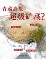 2024年12月11日 (三) 17:31版本的缩略图