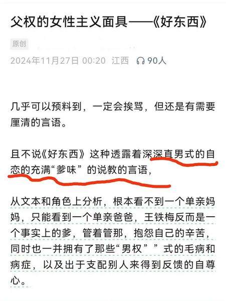 文件:E3b9dae58e1a436b07cbfed0e7763541.jpg