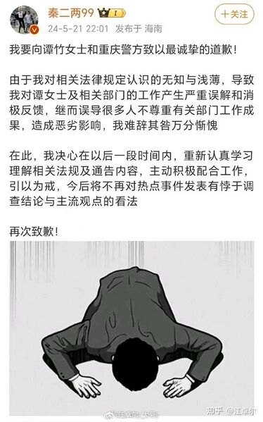文件:061db994e4f6473d397c67f60e691c2e.jpg
