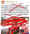 2024年12月16日 (一) 15:22版本的缩略图