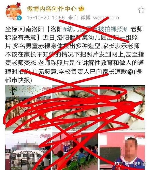 文件:20035abc4d17daf1c8bd9ef875794986.jpeg