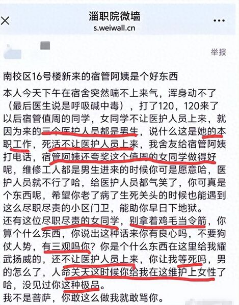 文件:60bfdec49a611771b6110cc04dfc3bf9.jpg
