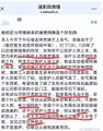 2024年12月25日 (三) 10:24版本的缩略图