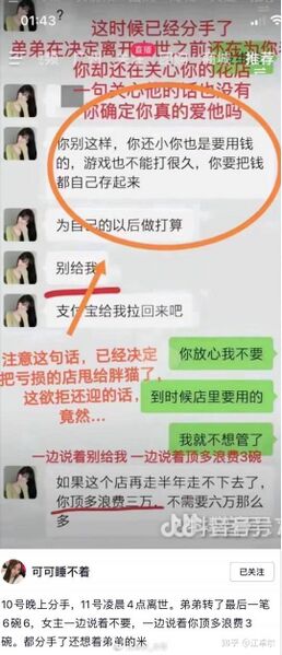 文件:E22b9f7b113a5e43dabc6e1dd3f27e48.jpg