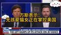 2024年12月24日 (二) 10:30版本的缩略图