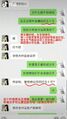 2024年12月10日 (二) 16:53版本的缩略图