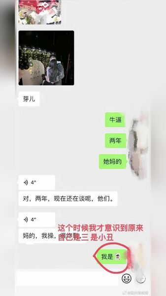文件:0402e25faedb2a0e500be55d7456caa7.jpg