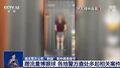 2024年12月11日 (三) 14:08版本的缩略图