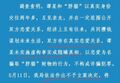 2025年5月24日 (六) 10:51版本的缩略图