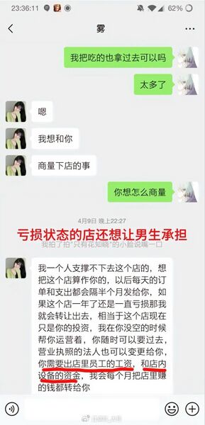 文件:387a311523f2382890542ba927eeb0c6.jpeg