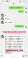 2024年12月10日 (二) 16:54版本的缩略图