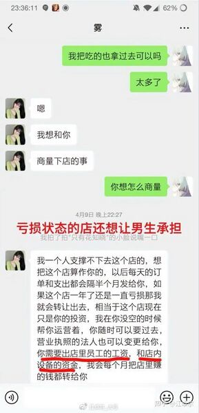 文件:8e2544dc194427d27209d5d5dd467145.jpg