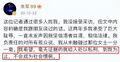 2024年12月16日 (一) 15:42版本的缩略图
